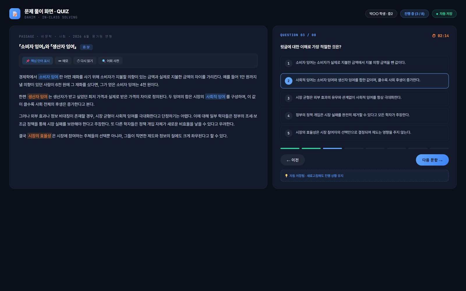 문제 풀이